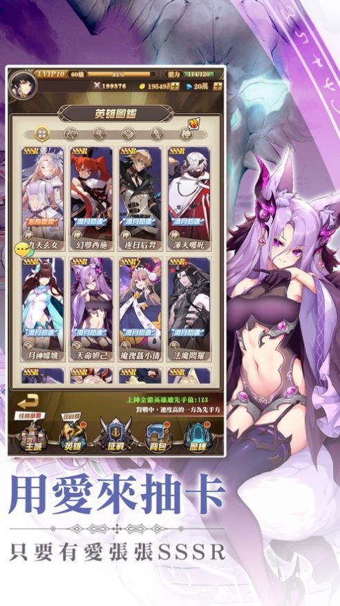 滄月戰紀單機版