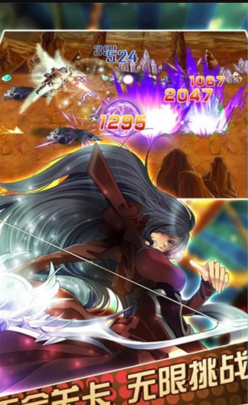勇者之翼終極奧義紅包版