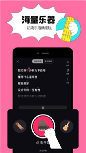 貓爪彈唱
