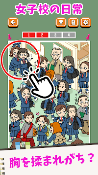 女子校與男子校