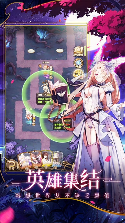 滄月戰紀 最新版