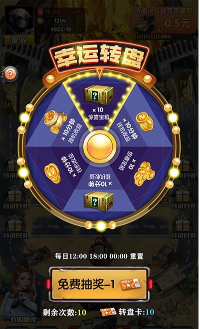 炮火掠奪
