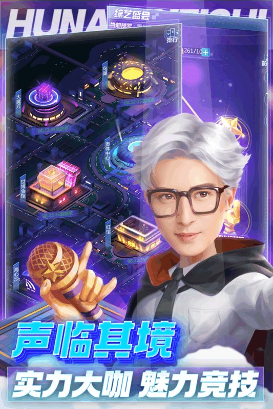 芒果小鎮最新版