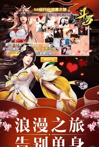 斗羅覺醒江湖