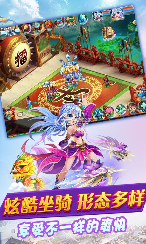 果果聯萌GM版
