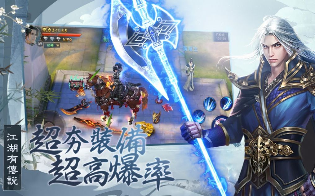 新江湖金好官方版
