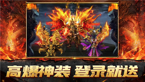 盛世傳奇掛機(jī)變態(tài)版