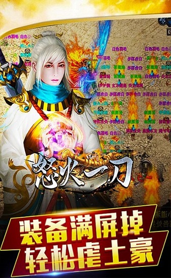 原始好服版游戲