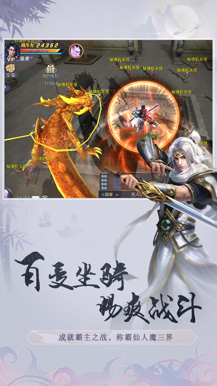 劍與榮耀 果盤版