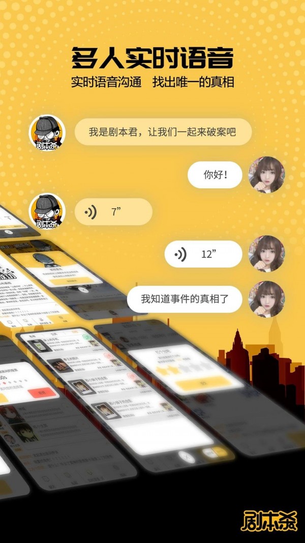 劇本君