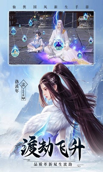 霹靂小鹿官方版