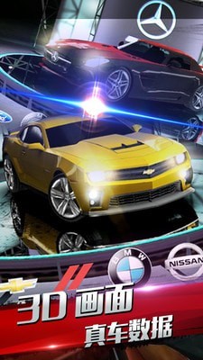 公路沖鋒無限金幣版