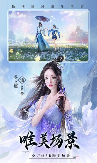 霹靂小鹿官方版