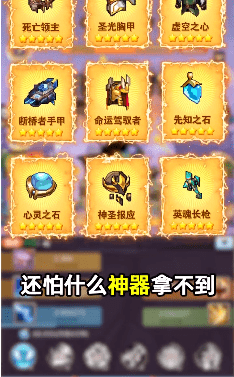 魔界大亂斗