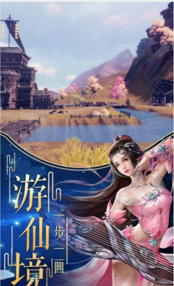 忘憂俠情緣