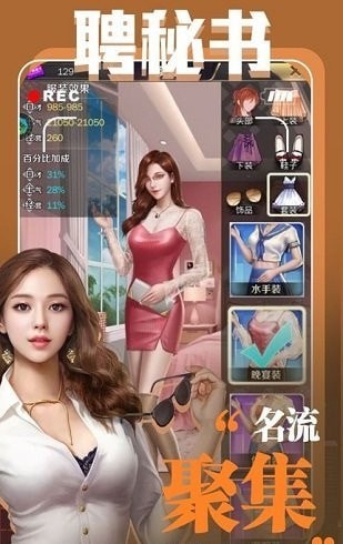 大總裁