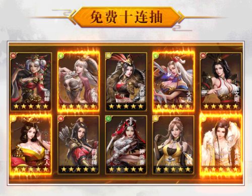 放置群英傳最新版