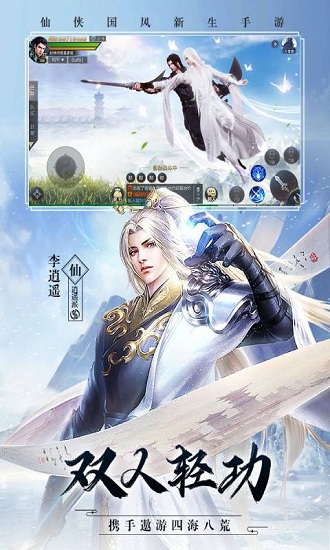 霹靂小鹿官方版