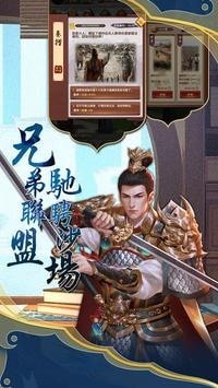 仕途紅顏