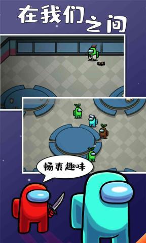 在我們之間帽子版