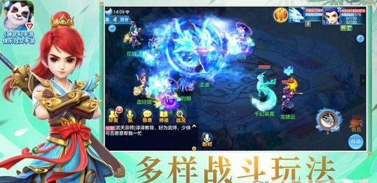 神武4紅包版