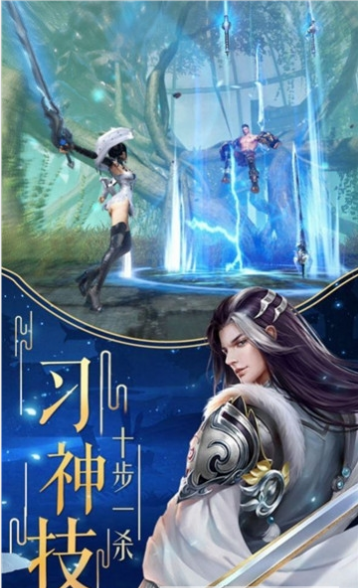 忘憂俠情緣