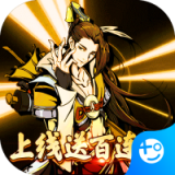 俠義天下飛升版