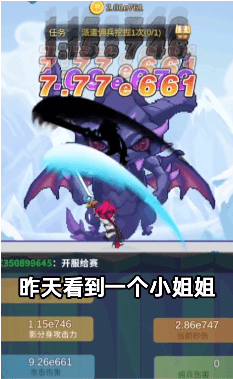 魔界大亂斗