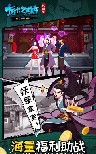 十萬個冷笑話懷舊版
