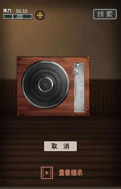 謎案追兇2逃出異人館無限提示版