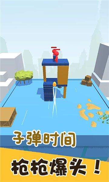 爆頭我賊溜