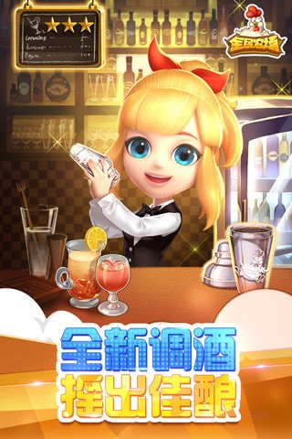 全民農場紅包版