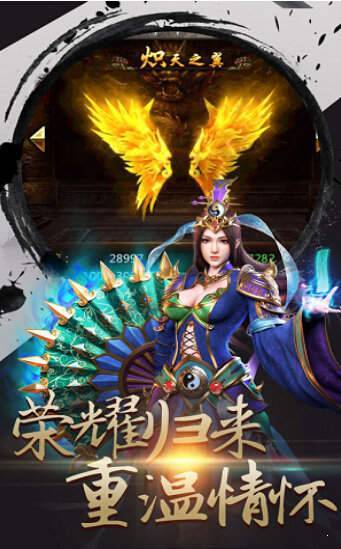 寒刀傳奇打金服