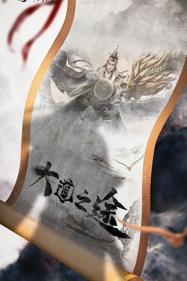 仙梦奇缘天降红包手游