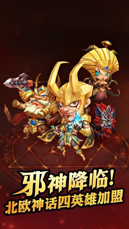 時空鬼劍最新版