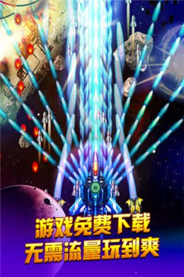 歡樂爆金戰(zhàn)機(jī)