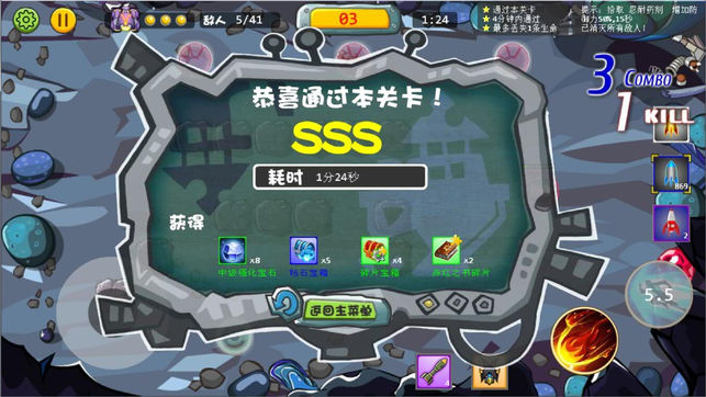 坦克Z無限金幣