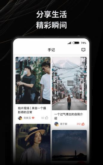 新片場(chǎng) 官方版