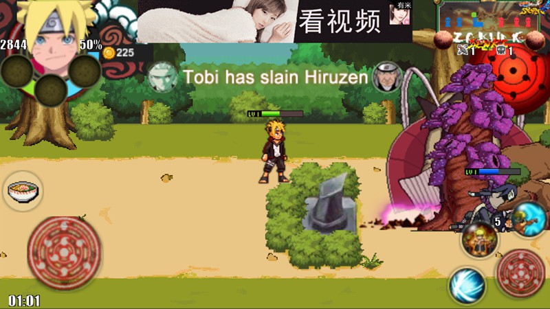 火影戰(zhàn)記之博人版