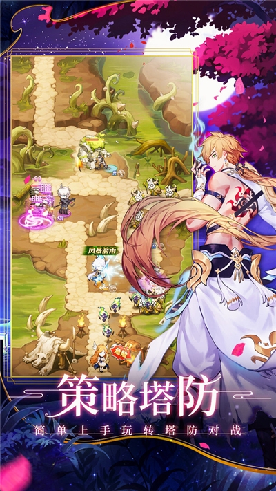 滄月戰紀 最新版