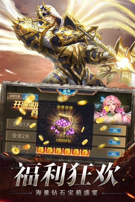 暗黑新大陸 最新版