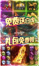 誅神送充版