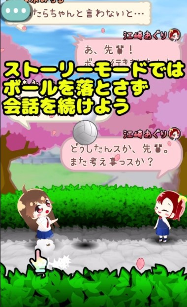 來玩午休排球吧