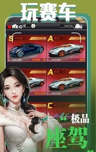 大總裁