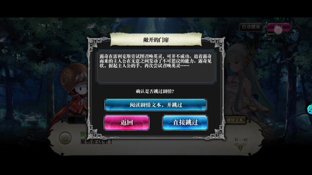 零之逆轉(zhuǎn) 官方版