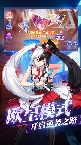 塔塔星座 禮包版