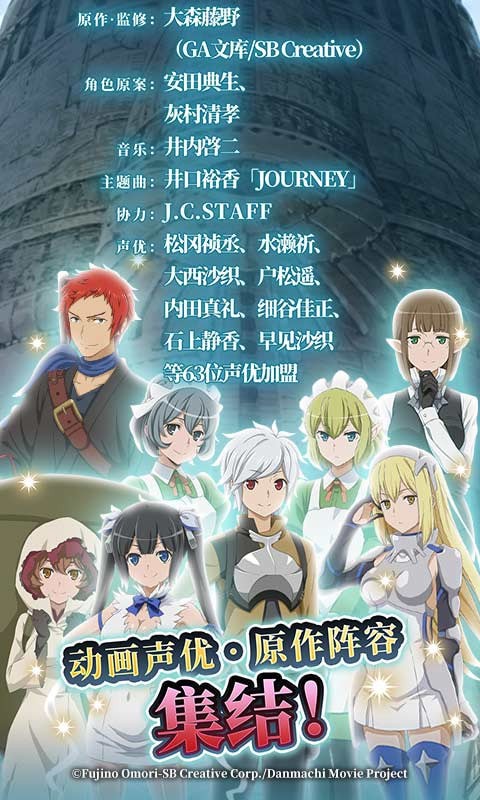 地城邂逅記憶憧憬折扣版