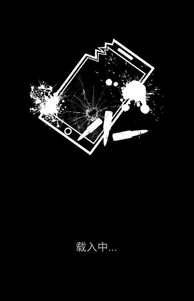 盲聆錄