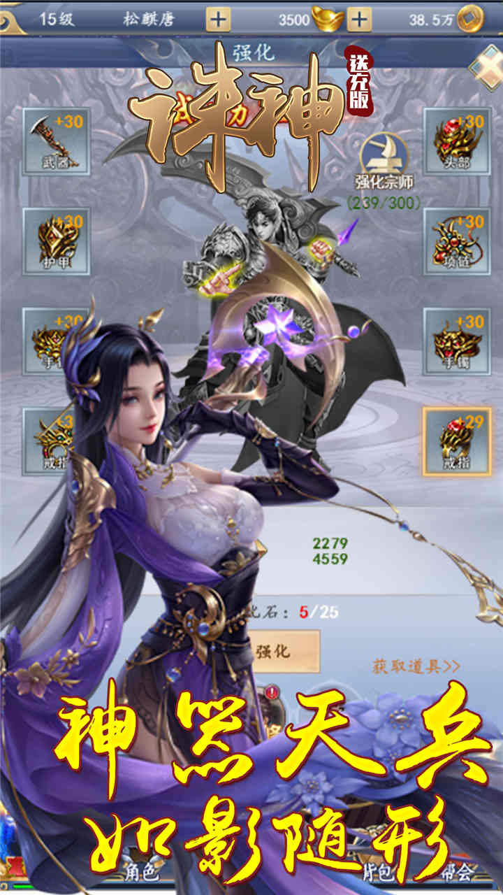 誅神BT（送充版） 果盤版