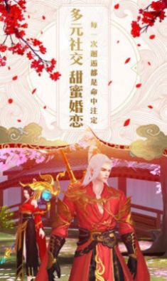 浪客劍訣